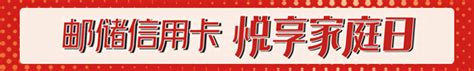 为何除夕不放假？为何安排调休？国家发改委发文解读2024放假安排腾讯新闻