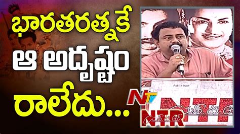 Sai Madhav Burra Speech Ntr Biopic Launch Event Balakrishna Teja