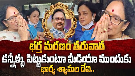 Krishnam Raju Wife Shyamala Devi Emotional Words Prabhas