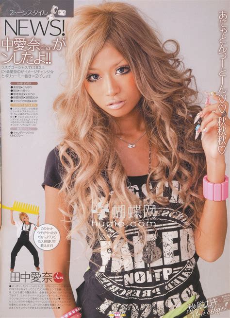 Gyaru Life