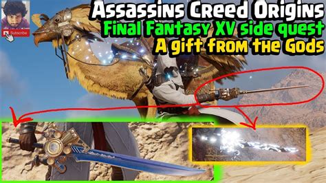 Assassins Creed Origins Final Fantasy Xv Side Quest A T From The Gods Youtube