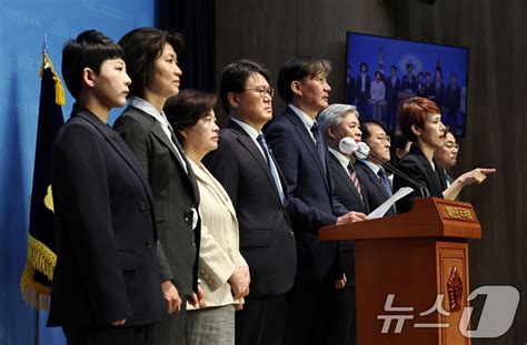 조국혁신당 국회 개헌특위 설치 및 제7공화국 개헌 제안 기자회견 네이트 뉴스