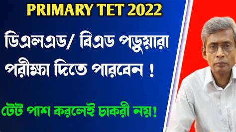 Primary Tet 2022 News।primary Tet 2022।primary Tet News Today।primary