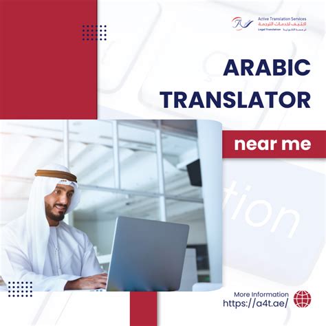 Blogs Legal Translation In Dubai Active Translation Services