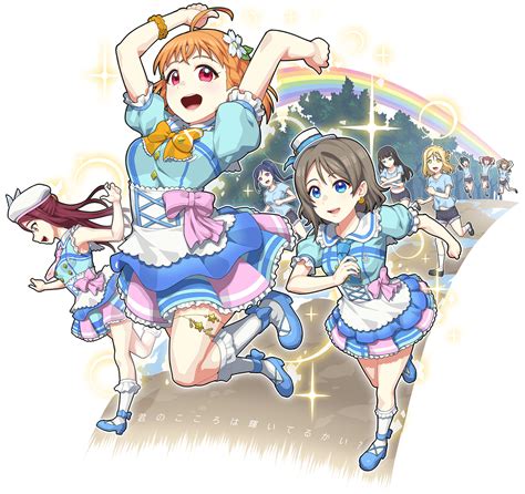 Watanabe You Tsushima Yoshiko Sakurauchi Riko Takami Chika Matsuura