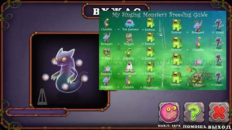 My Singing Monsters Breeding Guide Plant Island Ghazt Youtube