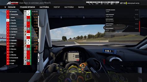 Assetto Corsa Competizione Kyalami Youtube