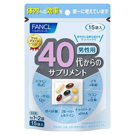 Fancl（ファンケル） 40代からのサプリメント 男性用 （15包） 〔栄養補助食品〕 ファンケル｜fancl 通販 ビックカメラcom