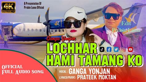 Lhosar Hami Tamang Ko Feat Ganga Yonjan Lyrical Video 2081 2024 New