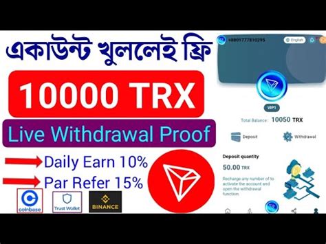 Trx Sign Up Bonus Trx Mining Site New Trx Mining Site Trx Pet