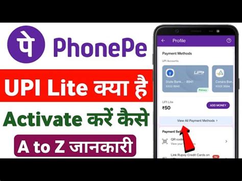 Phonepe Upi Lite Kya Hai What Is Upi Lite Phonepe Phonepe Upi