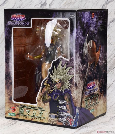 Artfx J Yami Marik Pvc Figure Package1