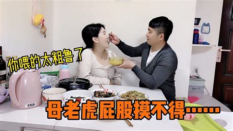 媳妇又开始无理取闹，连饭都不自己吃，媳妇：看你以后还敢猖狂吧【依淼妈妈的生活】 Youtube