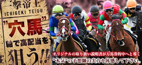 ⭐速報⭐【激アツ買い目】公開！ 小十郎の競馬分析公式ブログ