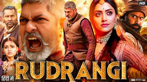 Rudrangi Full In Hindi Dubbed Jagapathi Babu Mamta Mohandas Vimala