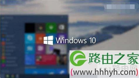 Win10预览版10061登录界面黑屏的解决方法图 路由器大全