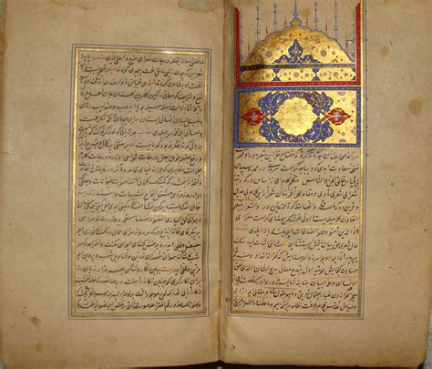 Fine Ottoman Turkish manuscript copied by an important scribe during ...