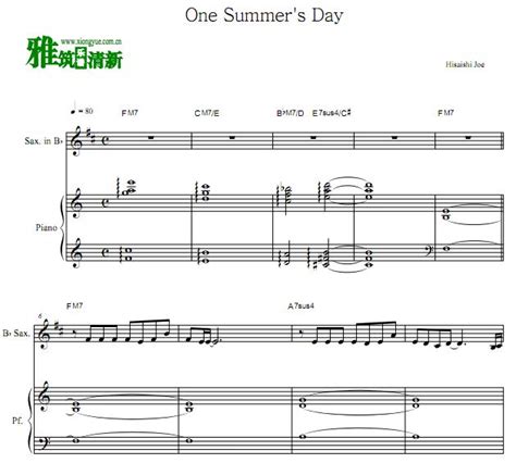 One Summers Day降b萨克斯钢琴二重奏谱 找教案个人博客