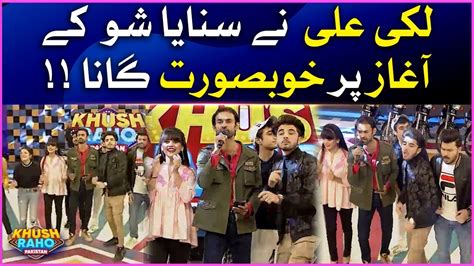 Lucky Ali Singing Khush Raho Pakistan Faysal Quraishi Show Bol