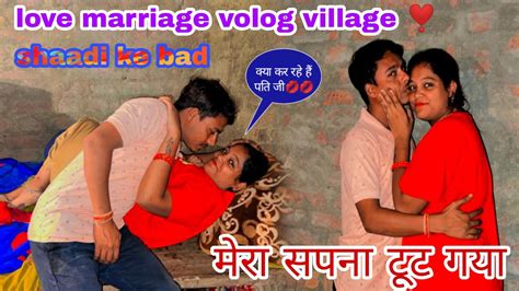 Love Marriage Couple पत्नी के साथ किया रोमांस Kiss 💋 Wife Ke Kiya