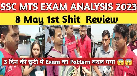 Ssc Mts Exam Analysis May St Shift Ssc Mts Exam Analysis