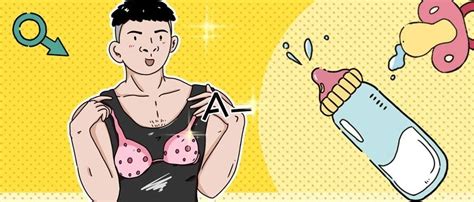 男生的乳头到底有啥用？真的可以挤出奶吗？乳头男性性腺新浪新闻