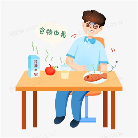 手绘卡通男生吃了过期食物中毒免抠素材图片免费下载png素材编号1kxi8dl3l图精灵