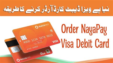 How To Order Nayapay Visa Debit Card Nayapay Atm Card Order Youtube