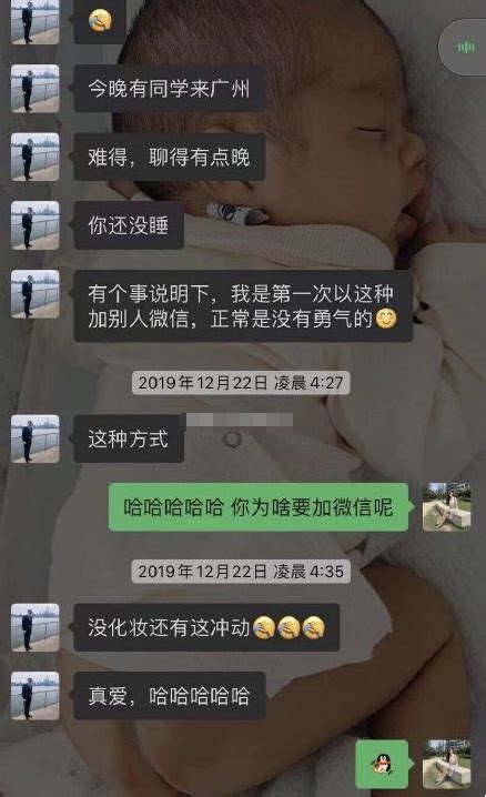 女艺人曝遭互联网公司高管骗婚：怀孕时还遭家暴 星光灿烂 万维读者网（电脑版）