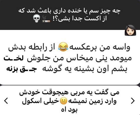 💜از دلایل پشم ریزون و کصشعری ک باعث شد کات کنید😂😂😂😂