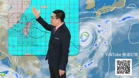 一分鐘報氣象／颱風快報：杜鵑今晚登陸 估明晨脫離 Yahoo奇摩汽車機車