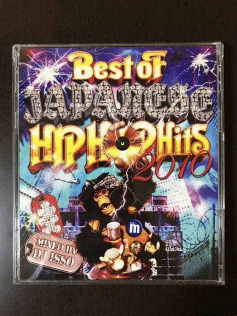 Yahoo Mix Cd Manhattan Records Best Of Japanese Hip