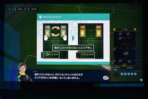 アーケード発サッカーカードゲームがリブート。「wccf Footista 2019」ロケテストレポート