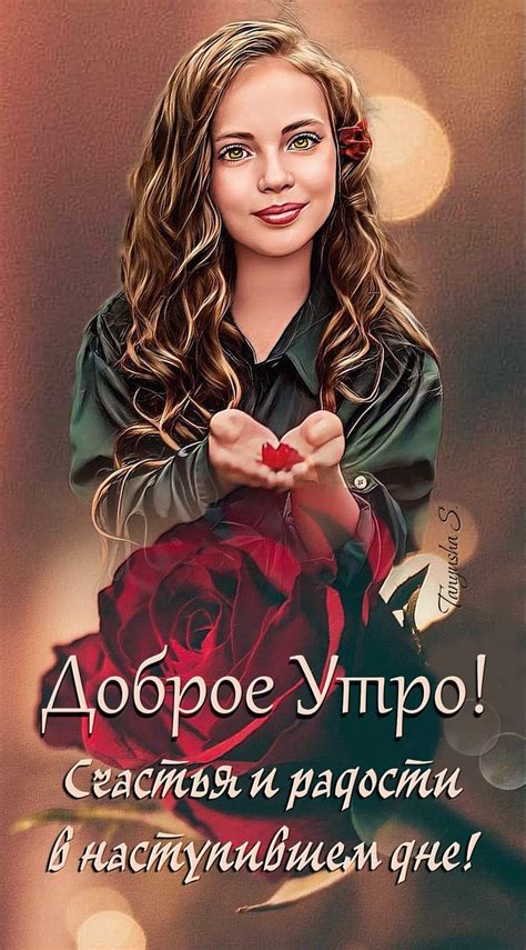 A Woman Holding A Rose In Her Hands With The Words Happy Valentine S Day