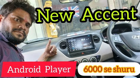 New Accent Car Android Music System Fitting Ts7 Model Wholesale Price