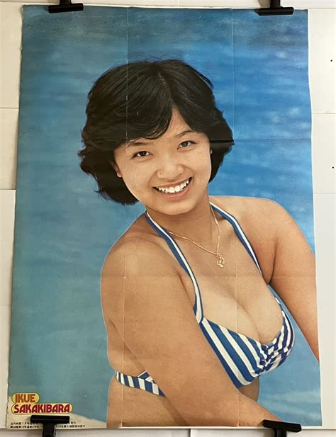 ポスター B2サイズ 榊原郁恵 水着 両面印刷 近代映画 7月号臨時増刊付録 当時物さ行｜売買されたオークション情報、yahooの商品情報