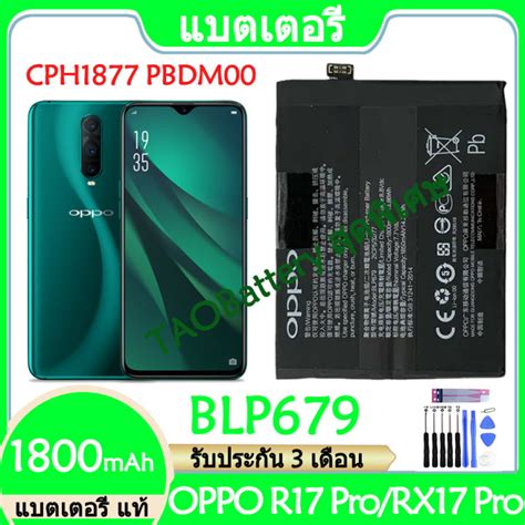 Oppo R Pro Original Oppo R Pro Rx Pro