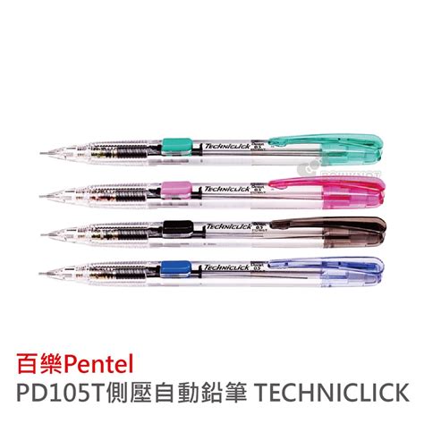 Jiumu Stationery Pentel Pd105c Jellypd105t Side Pressure