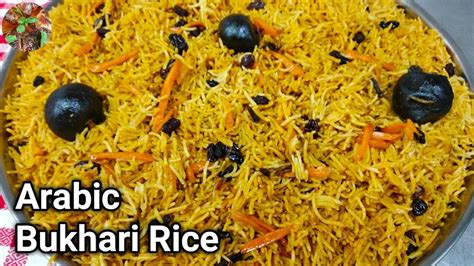 Arabic Bukhari Rice Recipe Bukhari Rice Recipe Ramadan Spacial