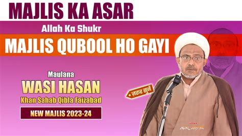 Majlis Ka Asar Maulana Wasi Hasan Khan Majlis 2023 Best Majlis 2023