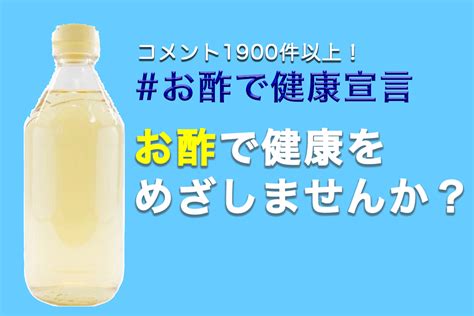 Osukenkenkosengenic お酢健web