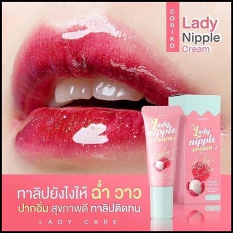 Coriko Lady Nipple Cream 7 G ลิปลิ้นจี่ โคริโกะ ครีมบำรุงปากและหัวนมชมพู Dodee85 Thaipick