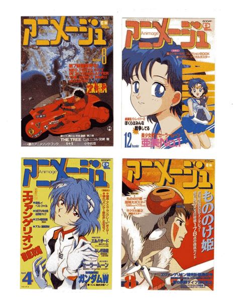 【目立った傷や汚れなし】アニメージュ 1999年1月号～12月号の落札情報詳細 ヤフオク落札価格検索 オークフリー