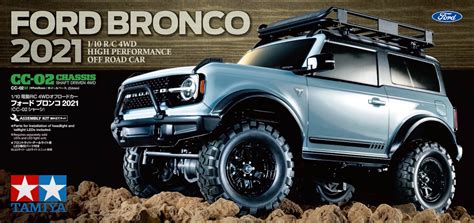 My Feedly The New Th Scale Ford Bronco R C Car From Tamiya