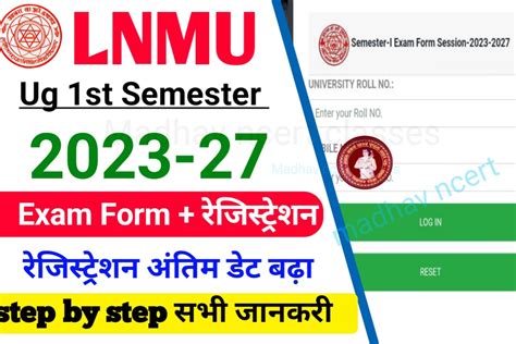 Lnmu Ba Bsc Bcom 2023 2027 Semester 1 And Semester 2 Ka Exam Kab Se