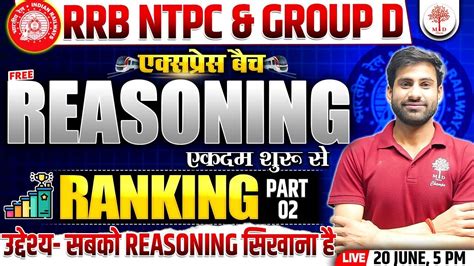 Ntpc Reasoning Classes 2024 Ntpc Group D Reasoning 2024 Group D