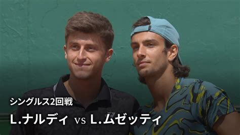 男子テニスatpツアー2023 マスターズ1000 モンテカルロ シングルス2回戦 L ナルディ Ita Vs L ムゼッティ Ita