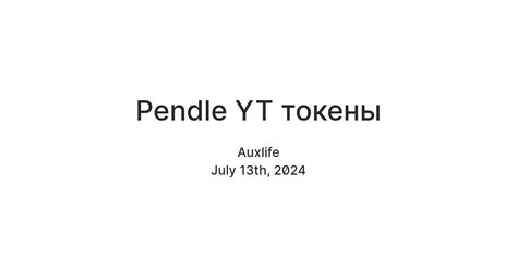 Pendle Yt Yt Lp Pt Teletype