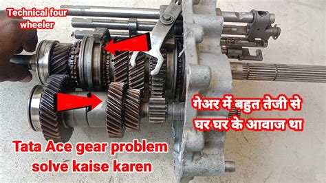 Tata Ace Gearbox Fitting Kaise Kare Youtube