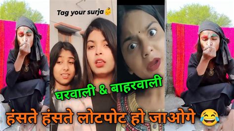 हंसते 🤣 हंसते लोटपोट हो जाओगे 😂 New Funny Comedy Video 🤣😂 Funny